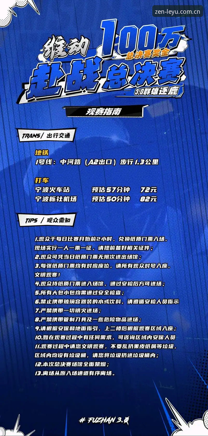 法网女单决赛观赛指南：通过乐鱼体育追踪05后新星崛起背后逻辑