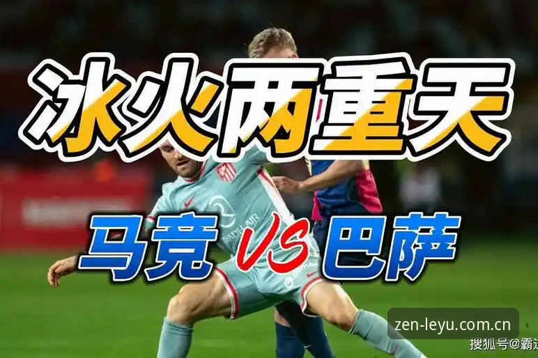 LEYU篮球赔率实时跟踪 转会市场真假难辨?尤文图斯如何从瑟洛特身上撬动马竞?